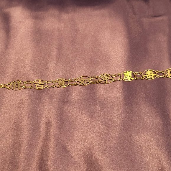 7" 14K Gold Blessing Bracelet - Picture 6 of 9